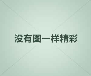 关于爱游戏APP我只说一句：先验真再操作，学会这一点就够了